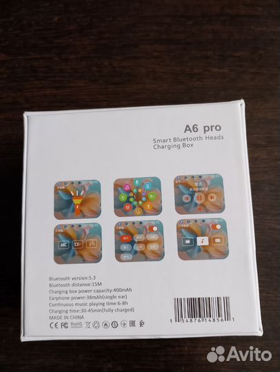 Беспроводные наушники