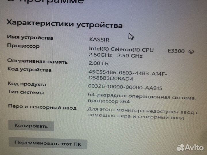 Материнская плата MSi