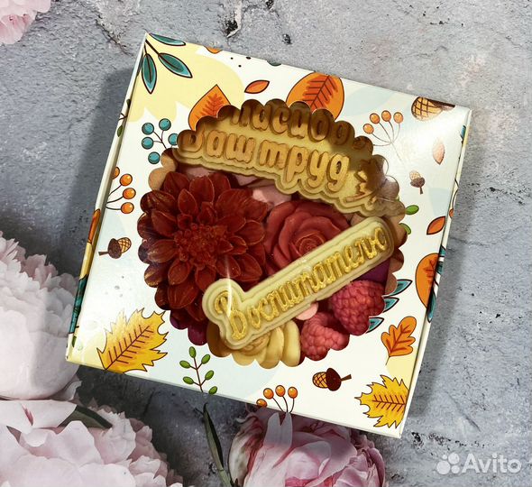 Сладкий подарок воспитателю из шоколада