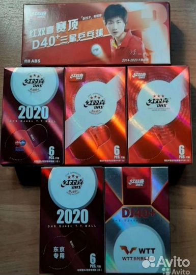 Дет.Мячи DHS 3* WTT DJ40+