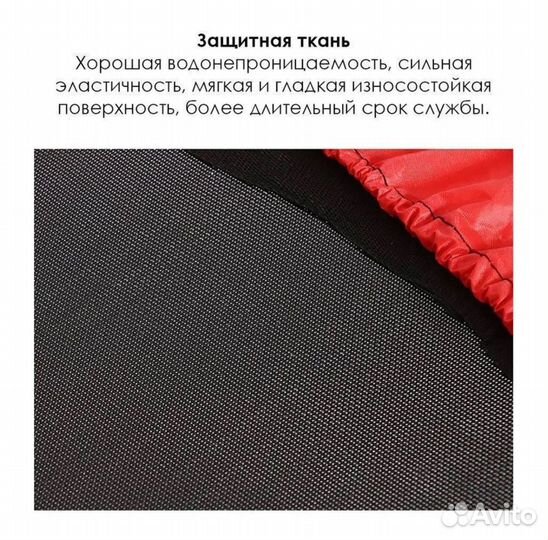 Батут для детей с cеткой