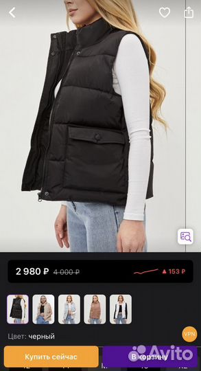 Жилетка женская