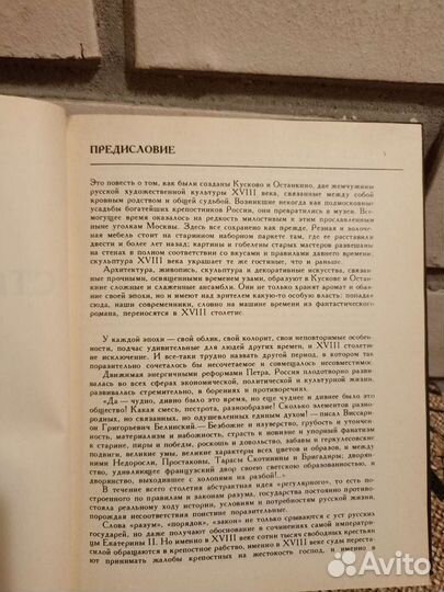 Б. Бродский. Свидетели странного века