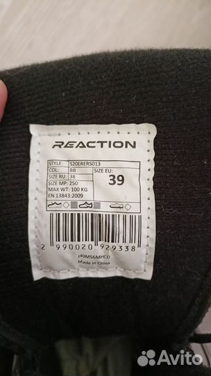 Ролики reaction