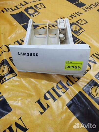 Дозатор порошка для стиральной машины