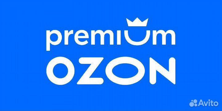 Промокод ozon premium 1 месяц