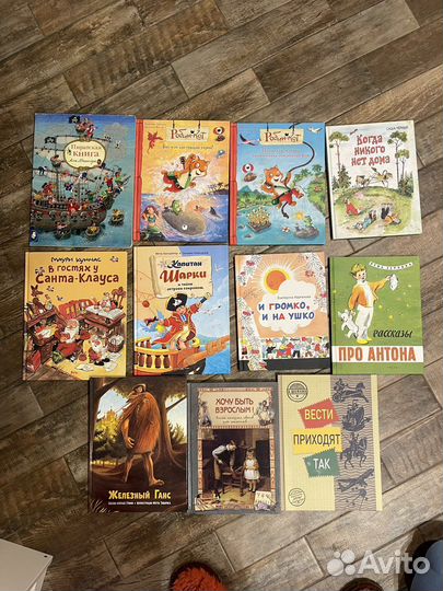 Детские книги