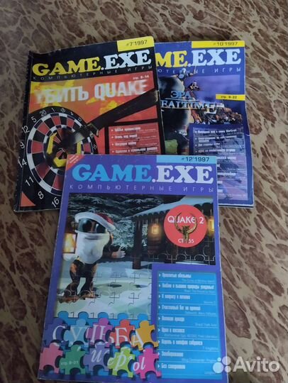 Игровые Журналы game exe 1997-1998 13 штук