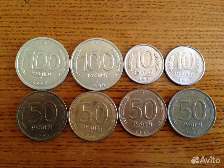 Монеты СССР 1924 - 1957 наборы 1991. 1992. 1993