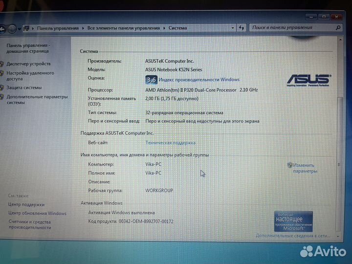 Ноутбук asus