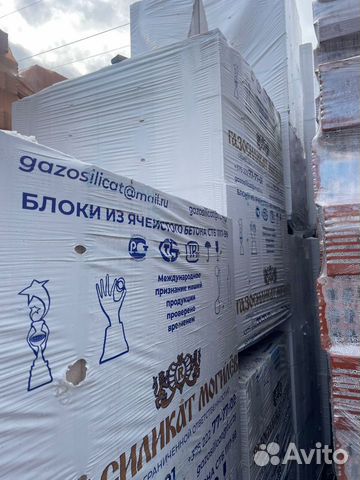 Могилевский Газосиликат с Доставкой