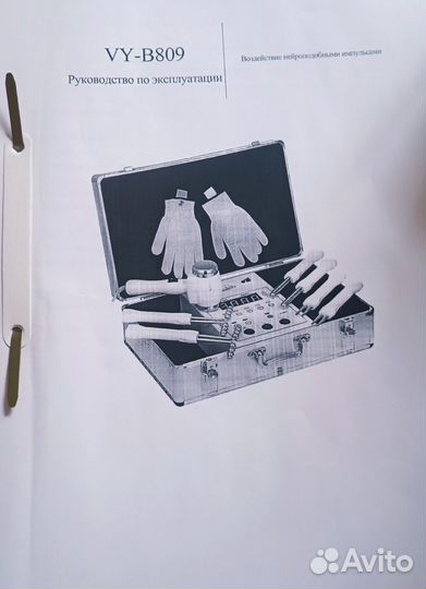 Аппарат для микротокового лифтинга VY-B809