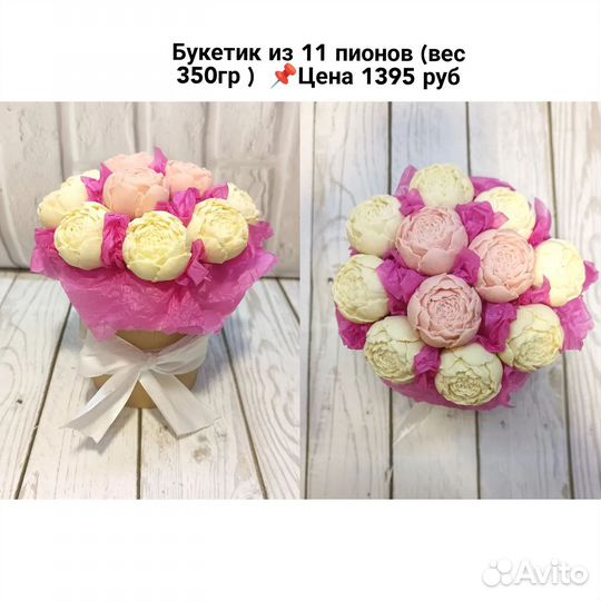 Шоколадные наборы, букеты, конфеты