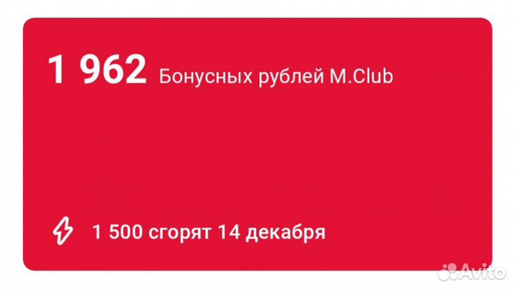 Бонусы мвидео