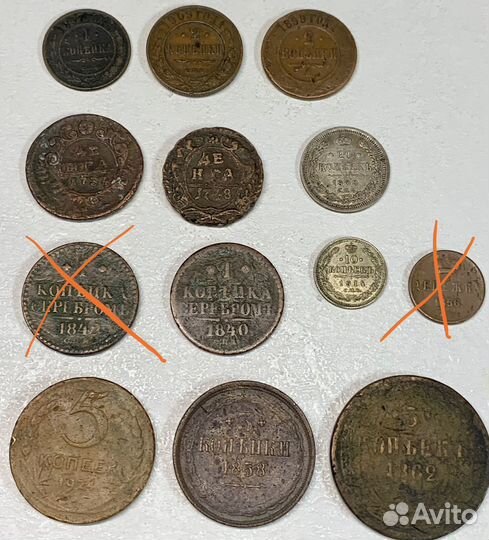 Царские монеты