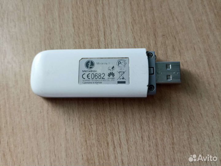 Usb модем МТС