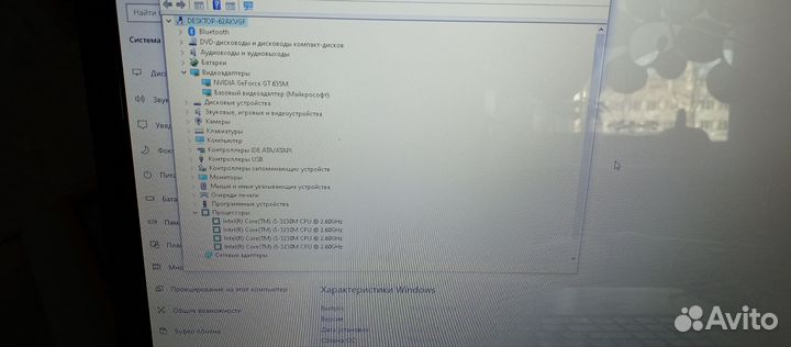 Ноутбук lenovo g780 17