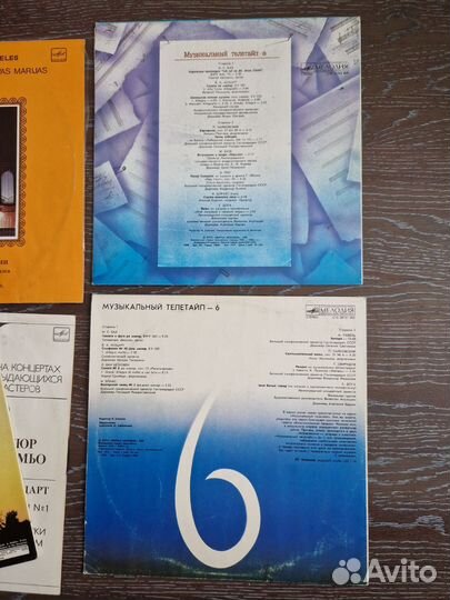 Виниловые грампластинки. От Рахманинова до Beatles