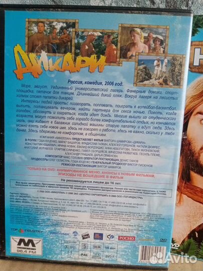 Фильмы dvd