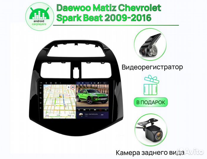 Магнитола Teyes CC3 Chevrolet Spark Андроид