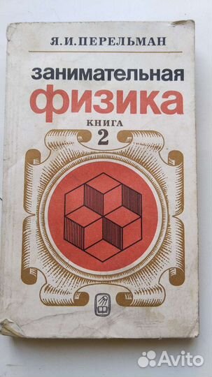 Старинные книги