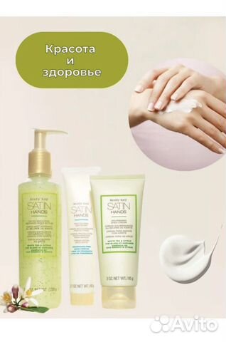 Уход за руками