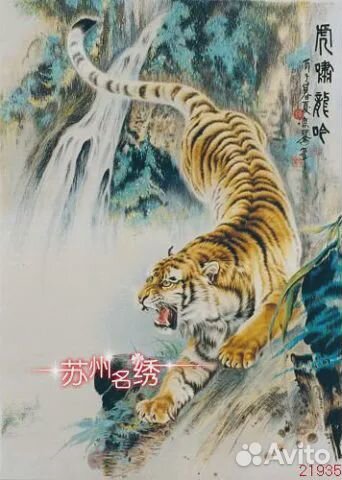 Набор для вышивания шелком гладью