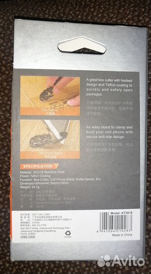 Новый Мультитул брелок Nextool Captain Gulp KT5018