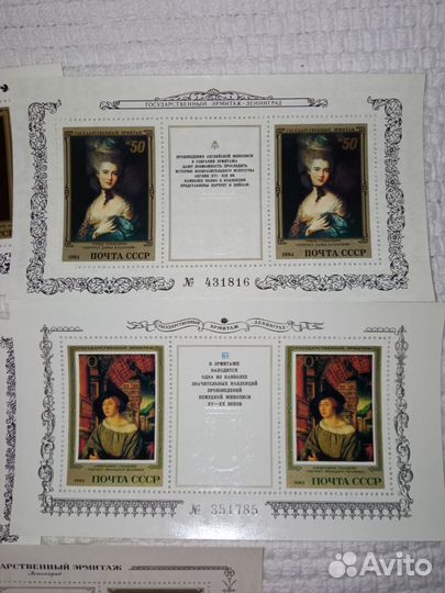 Марки Шедевры Эрмитажа