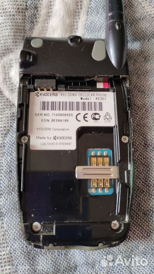 KYOCERA KE301