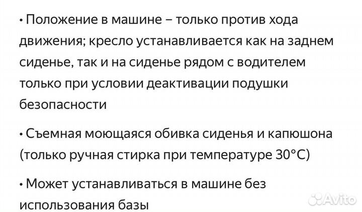 Детское автокресло inglesina darwin