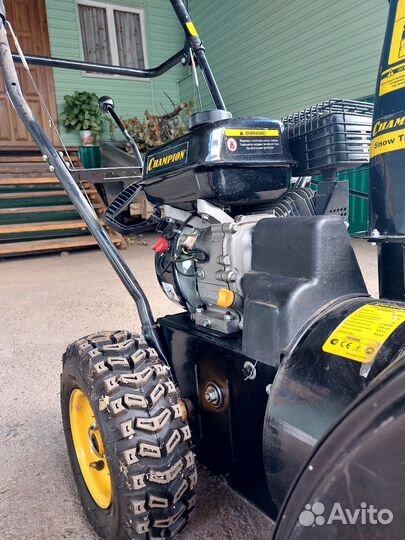 Снегоуборщик