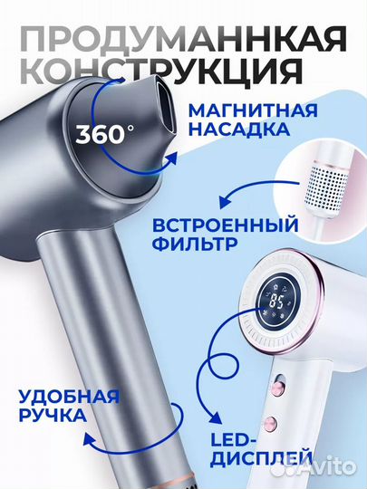 Фен для волос Bomidi Hair Dryer HD02 Серый