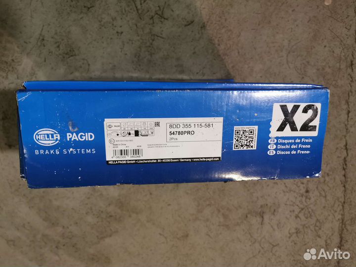 Диски тормозные задние на Jaguar XJ