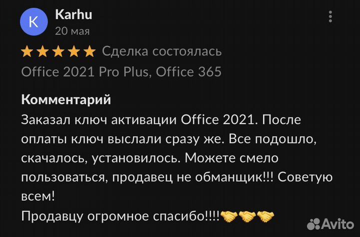 Ключ Windows 10 pro 11 pro (home)