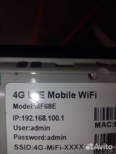 4G Модем Wifi