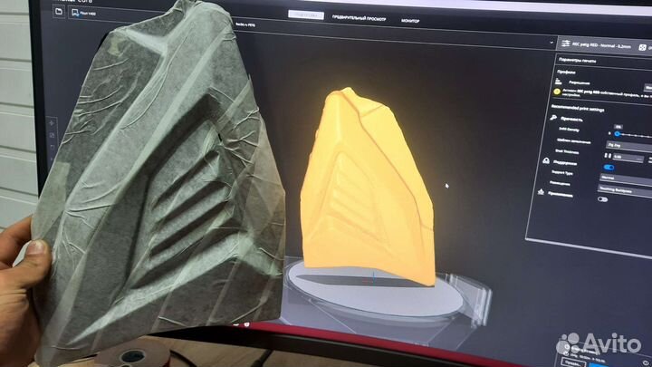 3D Сканер Revopoint POP