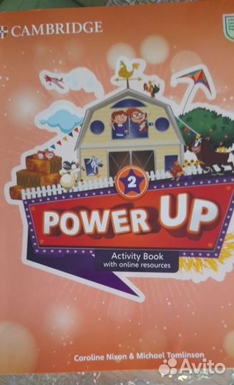 Английский язык