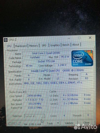 Системный блок intel core 2 quad