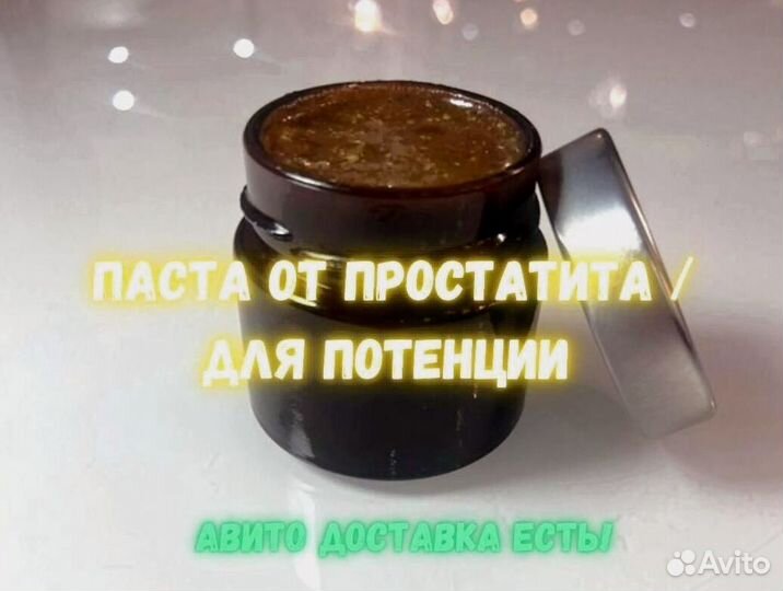 Мёд для поднятия тестостерона