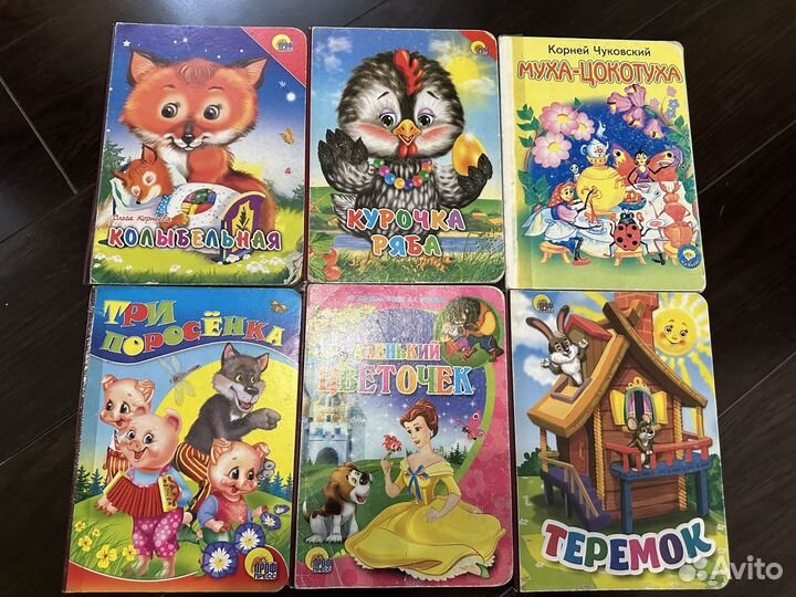 Детские книги для малышей пакетом