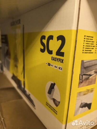 Пароочиститель karcher sc 2 EasyFix