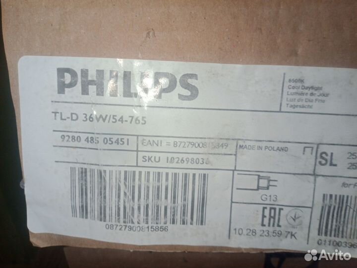 Лампа люминисцентная G13 Philips