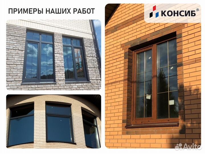 Пластиковые окна, остекление балконов в новостройк