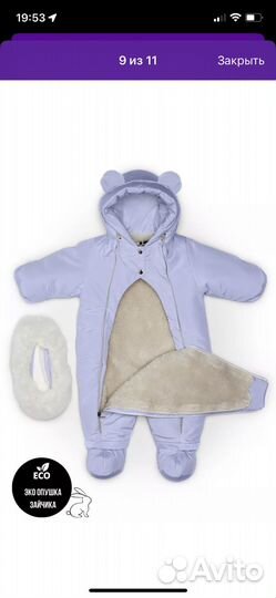 Зимний комбинезон трансформер 74-80