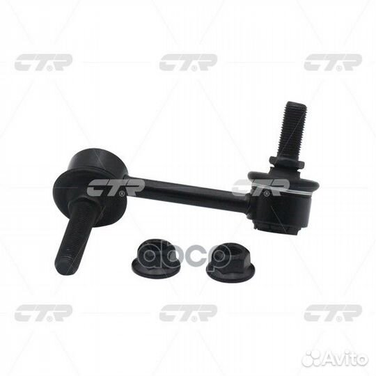 Clkh-57R Стойка стабилизатора CL0302R CTR