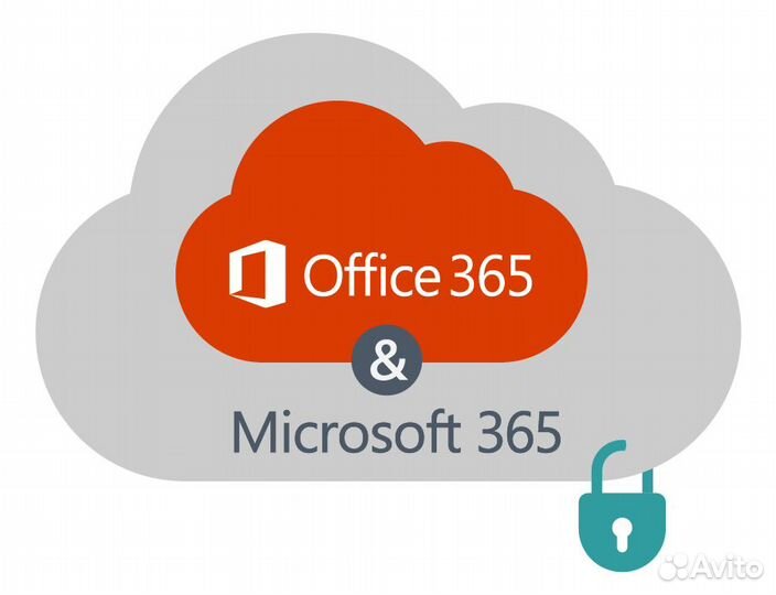 Office 365 - Персональный на вашу учетную запись