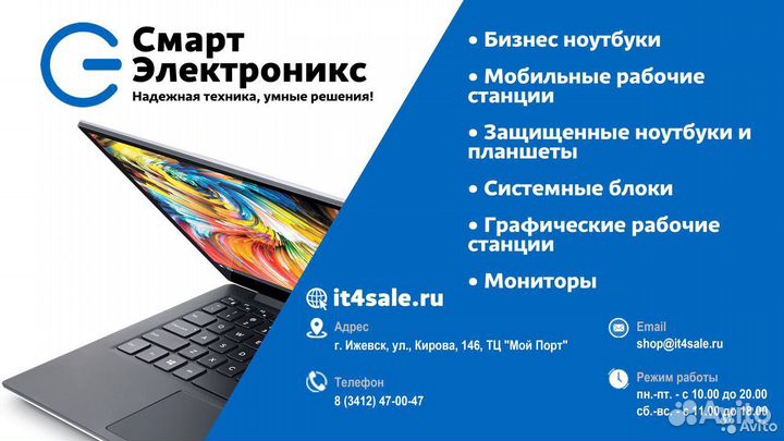 Чехол для ноутбука\планшета SonicSettore 9-10