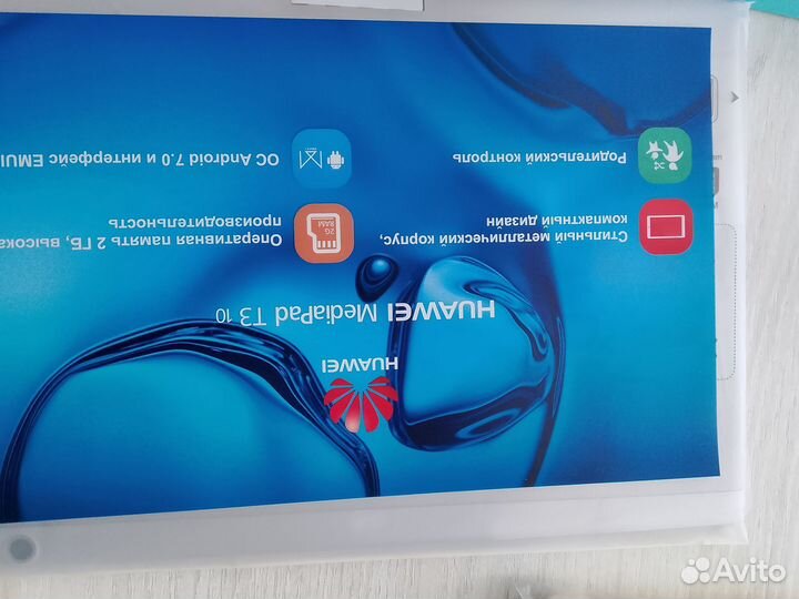 Планшет Huawei mediapad t3 10