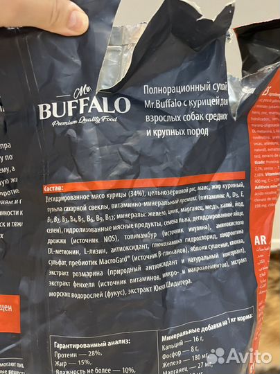 Сухой корм для собак